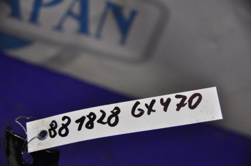 Трубка акпп GX470 02-09