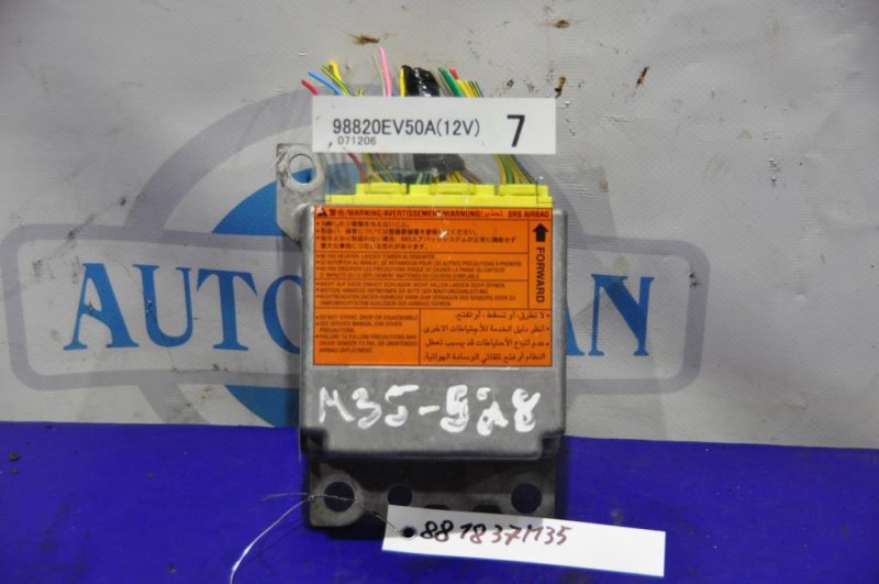 Блок управления AIRBAG INFINITI M35/M45 04-10 2008 Седан 3.5 VQ35DE K8820-EJ20A Б/У
