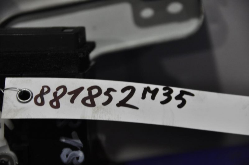 Блок электронный INFINITI M35/M45 04-10 Седан 3.5 VQ35DE