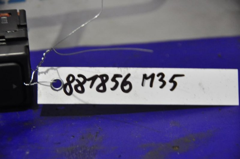 Блок управления зеркалами M35/M45 04-10 2008 Седан 3.5 VQ35DE