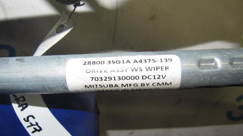 Трапеция стеклоочистителей SENTRA B17 12-21 2017 Седан 1.8