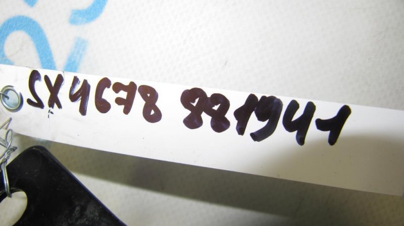 Абсорбер топливный SX4 06-13 2011 Хетчбек 2.0 Абсорбер топливный SX4 06-13 2011 Хетчбек 2.0