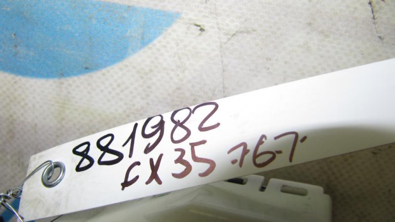 Подрулевой переключатель левый FX S50 03-08