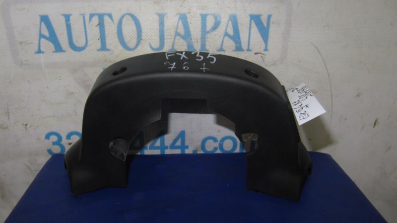 Кожух рулевой колонки INFINITI FX S50 03-08 48472-CG101 Б/У
