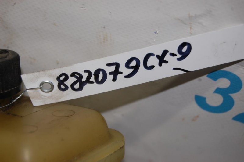 Бачок ГУР CX-9 06-16