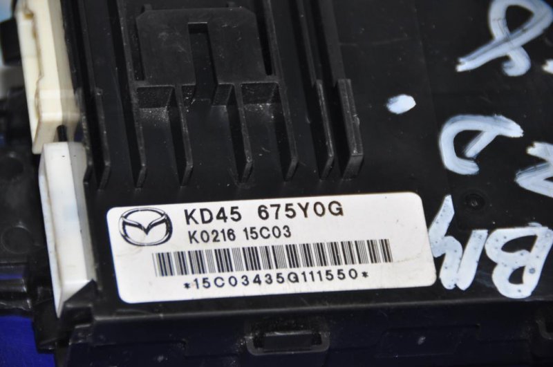 Блок электронный 3 BM 13-19 2015 Седан 2.0L 4