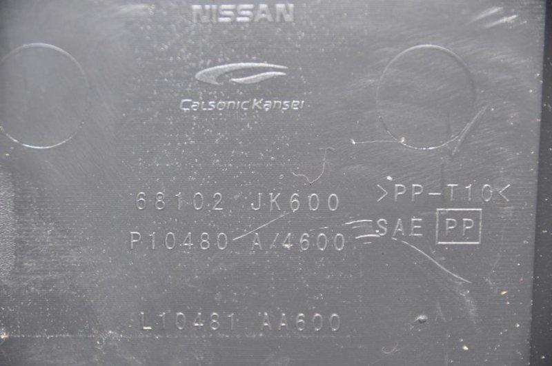 Бардачок G25/G35/G37/Q40 06-14 2013 Седан 3.7 VQ37VHR Бардачок G25/G35/G37/Q40 06-14 2013 Седан 3.7 VQ37VHR