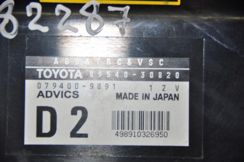 Блок электронный LEXUS GS350 GS300 05-11 Седан 3.5