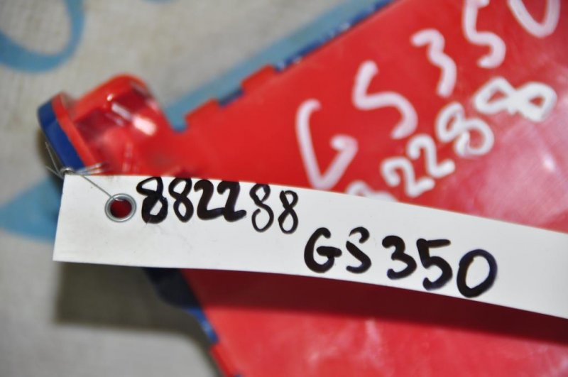 Блок электронный GS350 GS300 05-11 2008 Седан 3.5