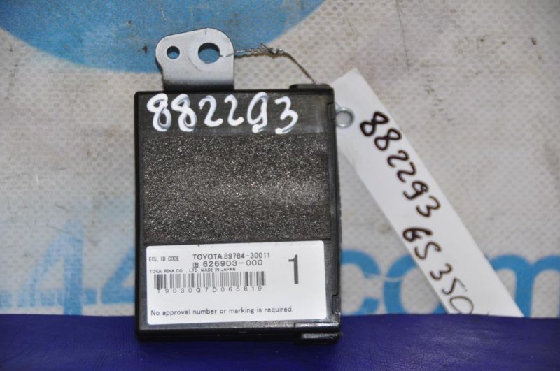 Блок иммобилайзера LEXUS GS350 GS300 05-11 2008 Седан 3.5 89784-30011 Б/У