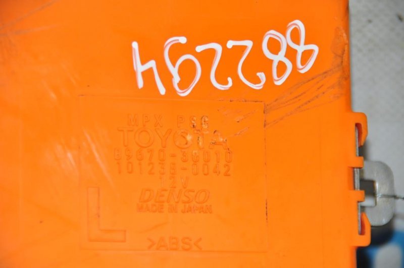 Блок электронный LEXUS GS350 GS300 05-11 Седан 3.5