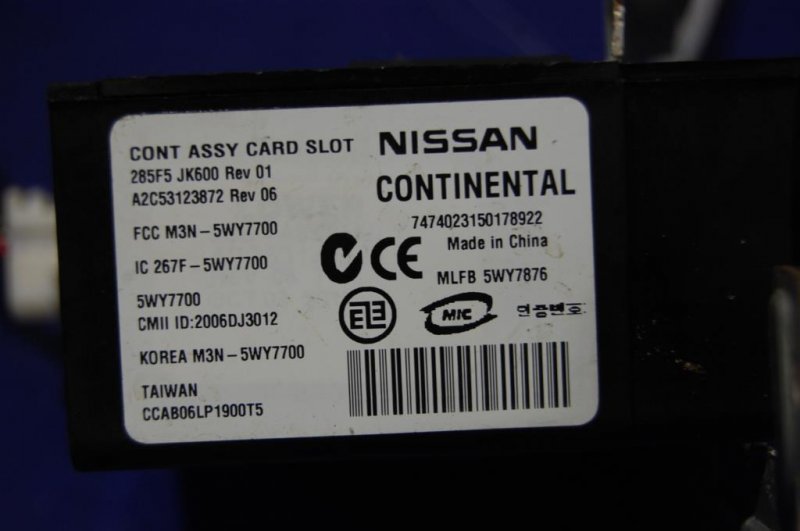 Блок электронный INFINITI G25/G35/G37/Q40 06-14 285F5-JK600 Б/У