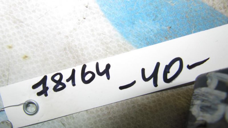 Реле CAMRY 40 06-11