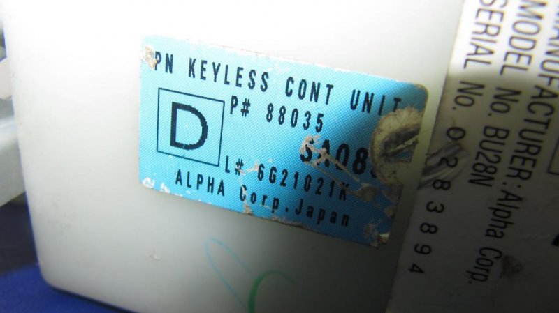 Блок управления центральным замком FORESTER SG 02-07