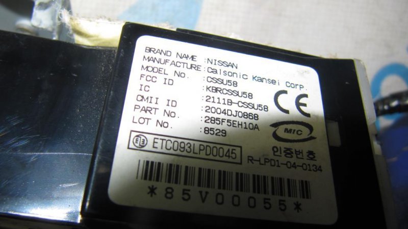 Блок иммобилайзера INFINITI G35 03-07 Блок иммобилайзера INFINITI G35 03-07