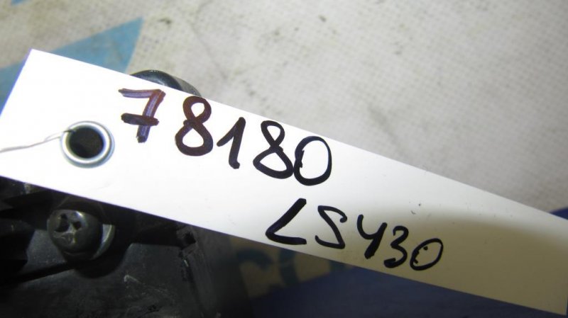 Блок управления круиз-контролем LS430 00-06 Блок управления круиз-контролем LS430 00-06