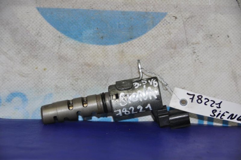 Клапан изменения фаз ГРМ TOYOTA SIENNA 11-16 15330-0P020 Б/У
