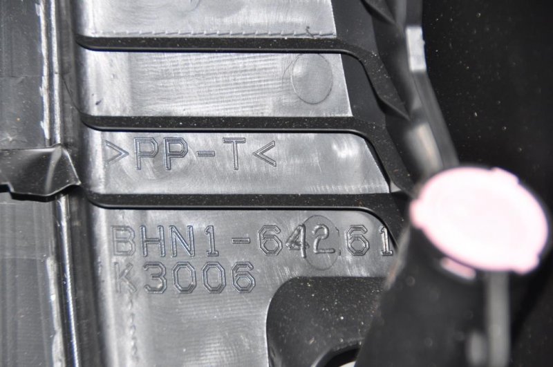 Бардачок 3 BM 13-19 2015 Седан 2.0L 4