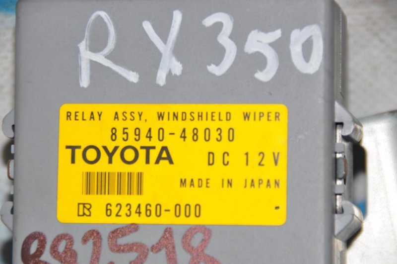 Блок электронный LEXUS RX300/330/350/400 03-09 Внедорожник 3.5