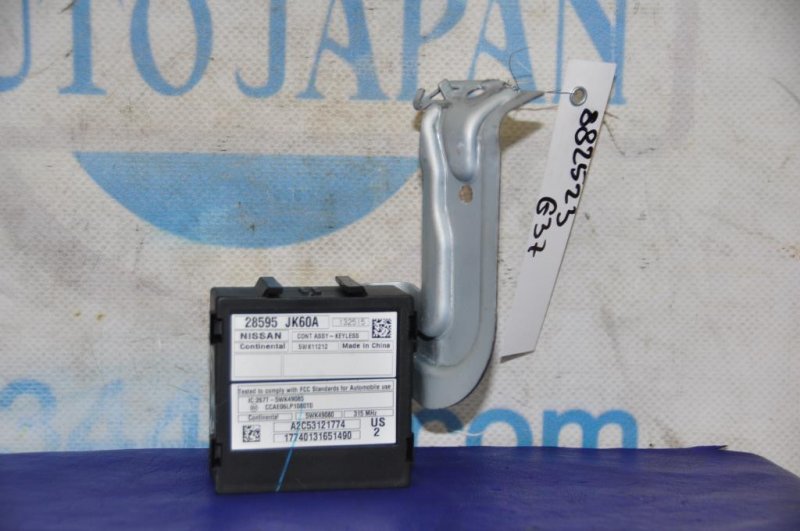 Блок управления центральным замком INFINITI G25/G35/G37/Q40 06-14 2013 Седан 3.7 VQ37VHR 28595-JK60A Б/У