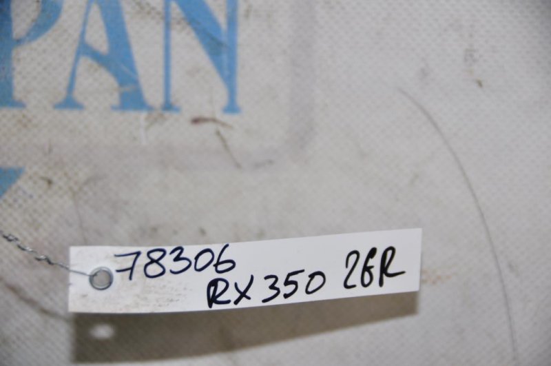 Кронштейн КПП левый RX300/330/350/400 03-09