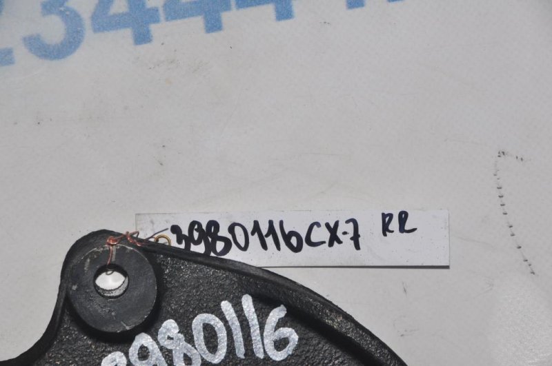 Кронштейн редуктора задний CX-7 06-12