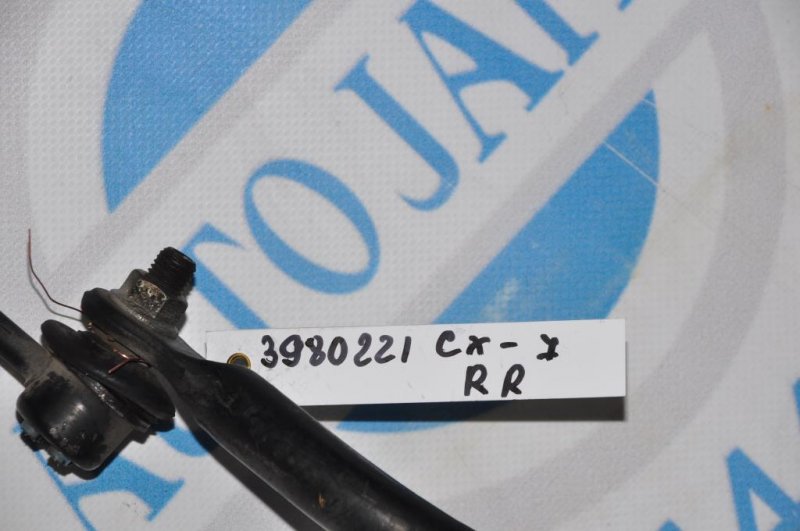 Стабилизатор задний CX-7 06-12