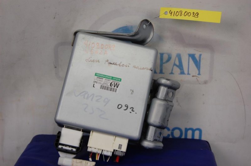 Запчасть блок управления электроусилителем руля TOYOTA VENZA 09-16 89650-0T010 Б/У Блок управления электроусилителем руля TOYOTA VENZA 09-16 89650-0T010 Б/У