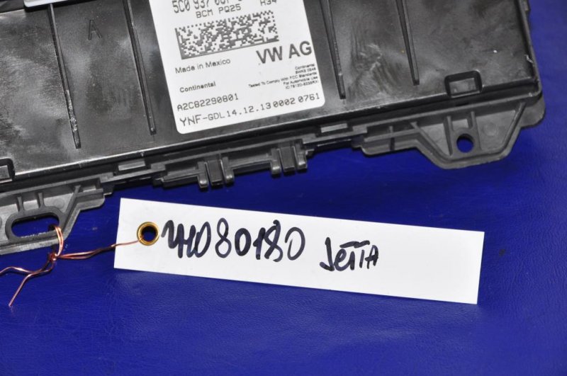 Блок комфорта JETTA USA 10-17 2016 162 1.4 CZTA Блок комфорта JETTA USA 10-17 2016 162 1.4 CZTA