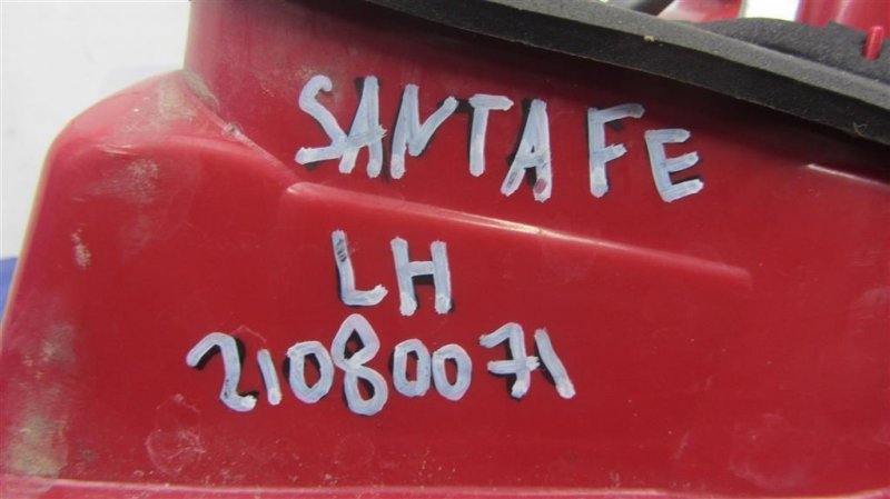 Фонарь внутренний задний левый SANTA FE (CM) 05-12