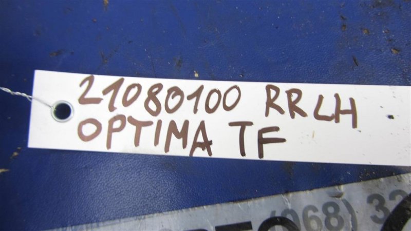 Фонарь внутренний задний левый OPTIMA TF 11-16 2013 Седан 2.4