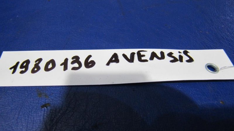 Компрессор кондиционера AVENSIS 08-18