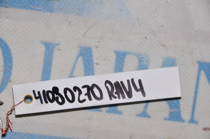 Блок электронный RAV4 05-12 2006 ACA38 2.4 2AZFE