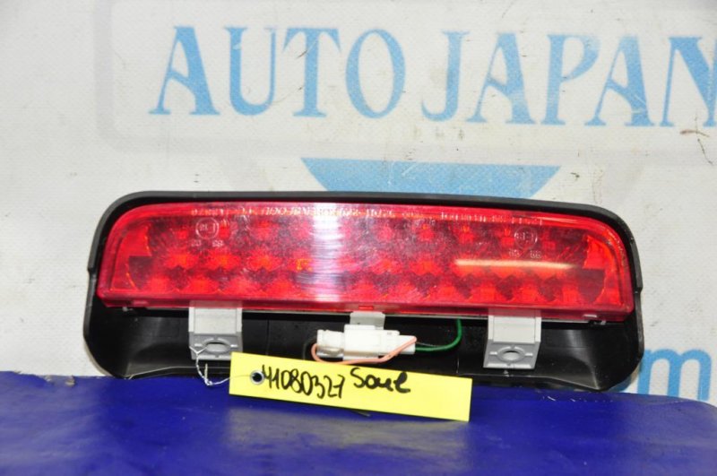 Стоп-сигнал KIA SOUL AM 08-13 92701-2K000 Б/У