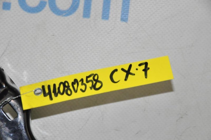 Педаль стояночного тормоза CX-7 06-12 2009 Внедорожник 2.3