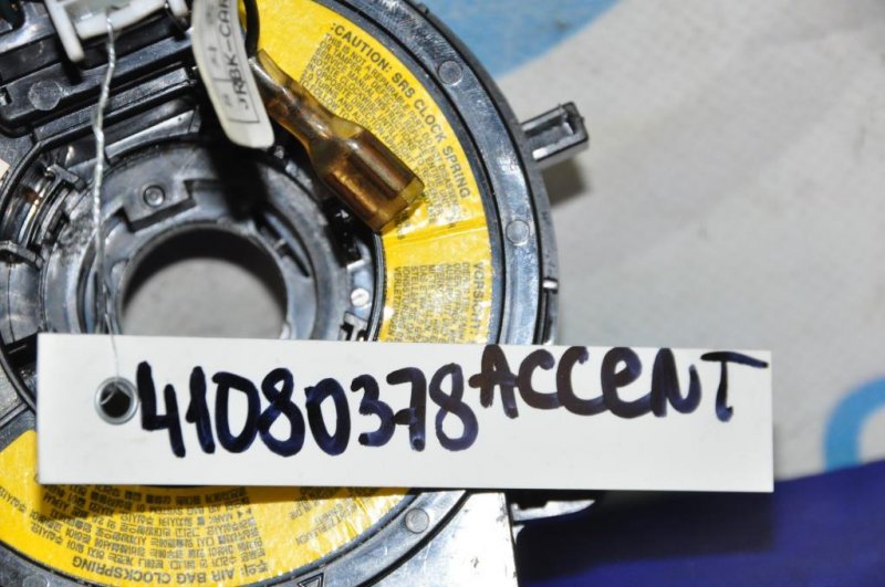 Шлейф Airbag ACCENT RB 10- 2012 Седан 1.6