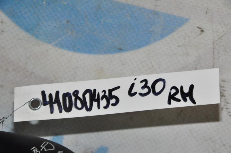Подрулевой переключатель правый I30 FD 07-12 Подрулевой переключатель правый I30 FD 07-12