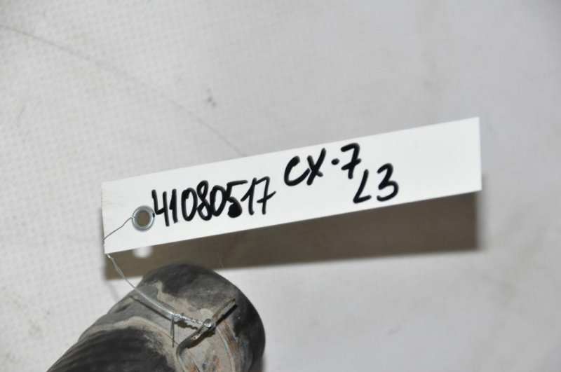 Патрубок системы охлаждения CX-7 06-12 2009 Внедорожник 2.3