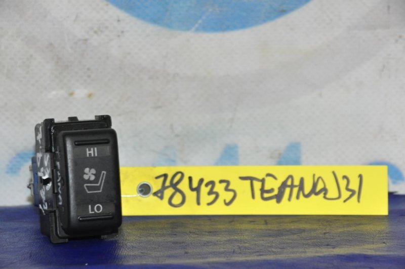 Кнопка обогрева сидений NISSAN TEANA J31 03-07 25500-AX600 Б/У