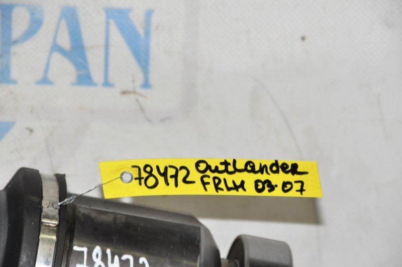 Привод передний правый MATRIX 02-08 Привод передний правый MATRIX 02-08