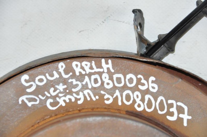 Ступица задняя левая SOUL AM 08-13