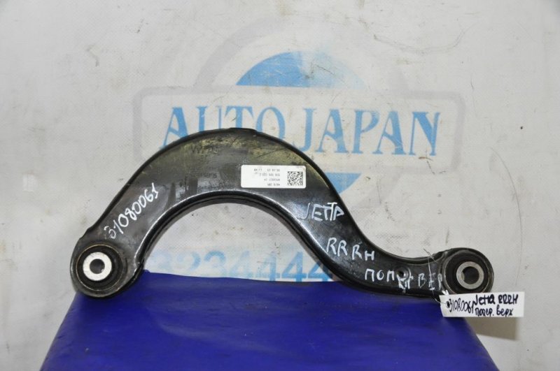 Рычаг задней подвески поперечный верхний задний правый VOLKSWAGEN JETTA USA 10-17 2016 162 1.4 CZTA 5Q0 505 323 C Б/У