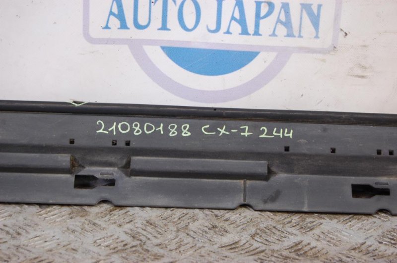 Накладка порога наружная левая CX-7 06-12 2009 Внедорожник 2.3