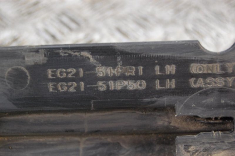 Накладка порога наружная левая CX-7 06-12 2009 Внедорожник 2.3