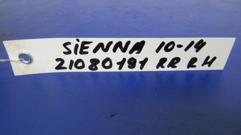 Ручка двери наружная задняя правая SIENNA 11-16