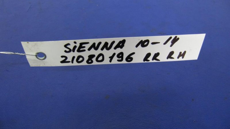 Стеклоподъемник задний правый SIENNA 11-16 Стеклоподъемник задний правый SIENNA 11-16