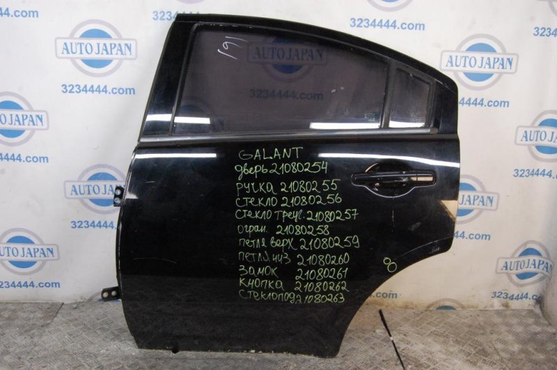 Ограничитель двери задний левый MITSUBISHI GALANT 03-12 5732A093 Б/У