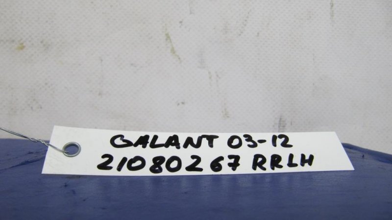 Ограничитель двери задний левый GALANT 03-12