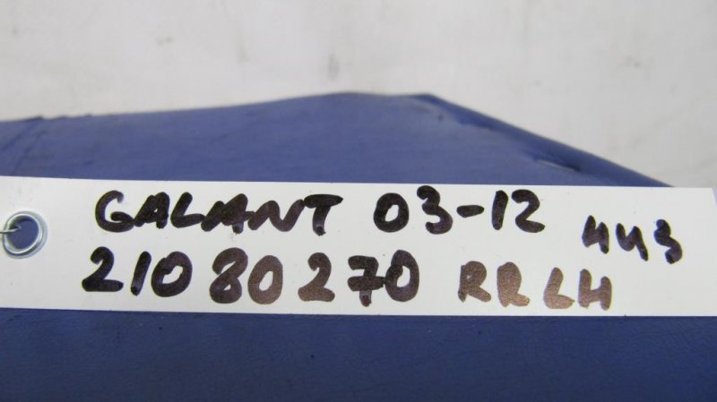 Петля двери нижняя задняя левая GALANT 03-12