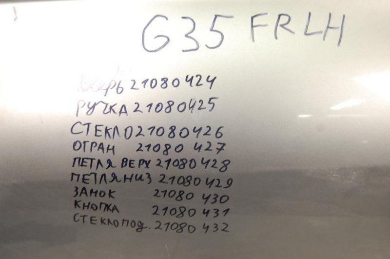 Дверь передняя левая G25/G35/G37/Q40 06-14